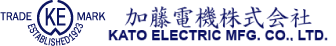 KATO ELECTRIC MFG. CO., LTD.